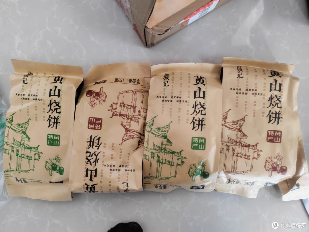 黄山烧饼,梅干菜扣肉烧饼干,安徽特产酥饼糕点