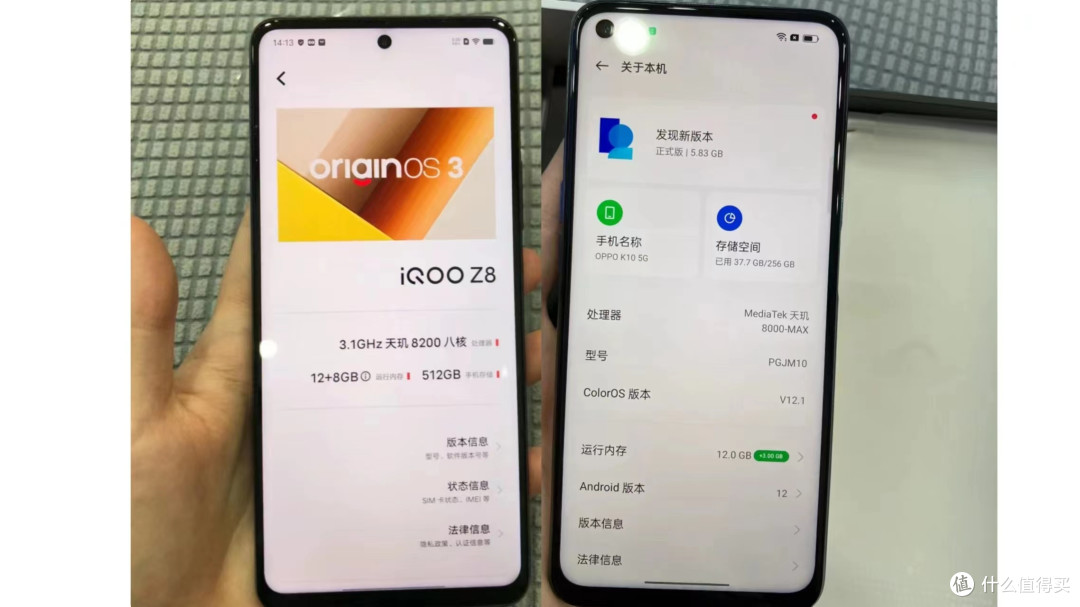 iQOO Z8 VS OPPO K10,哪个更好一些?