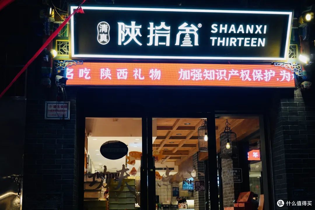 三天胖10斤,是对这座“碳水之城”的最大尊重