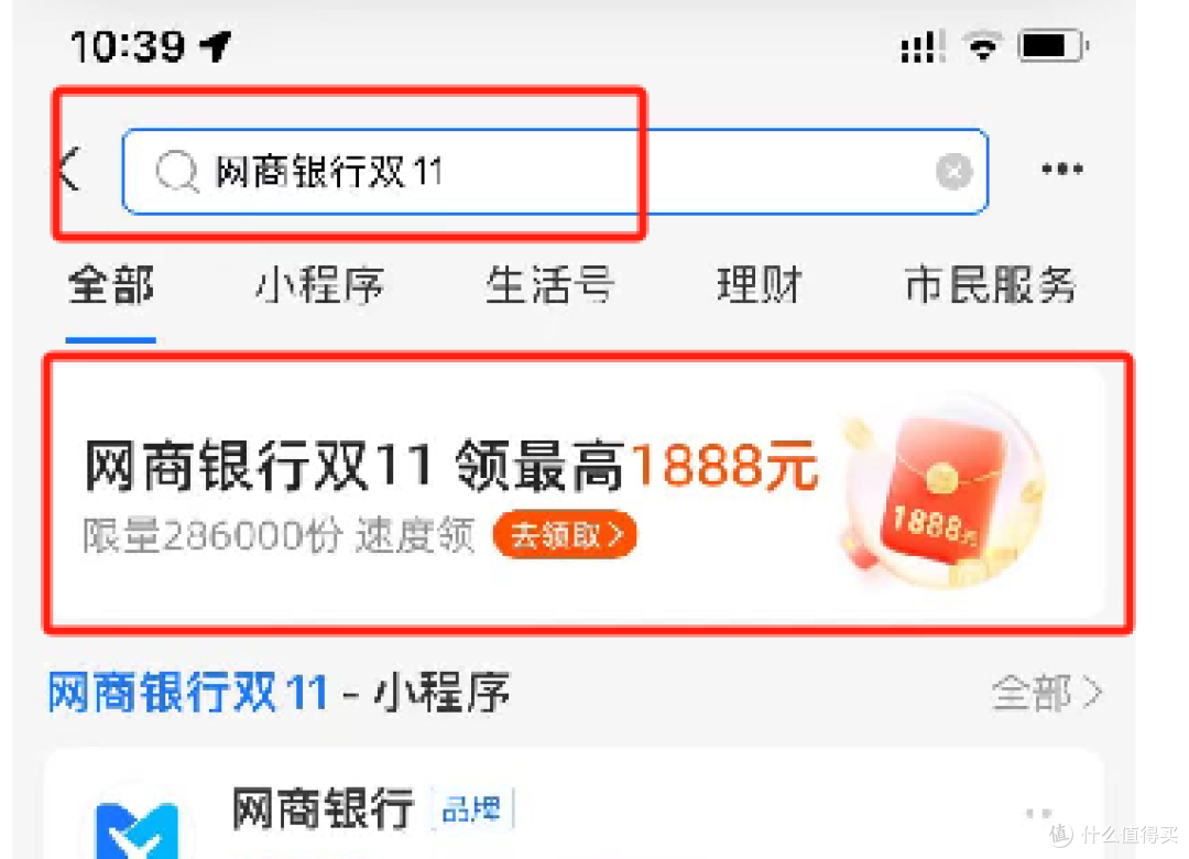 农行盲盒抽666元,支付宝抽88红包,光大18,建设8W积分,浦发超6日