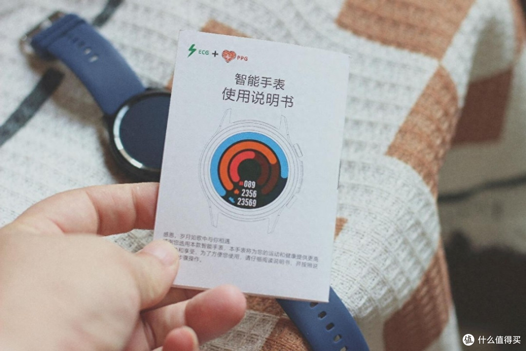didoE55SPRO智能手表无感健康分析，保护你的健康