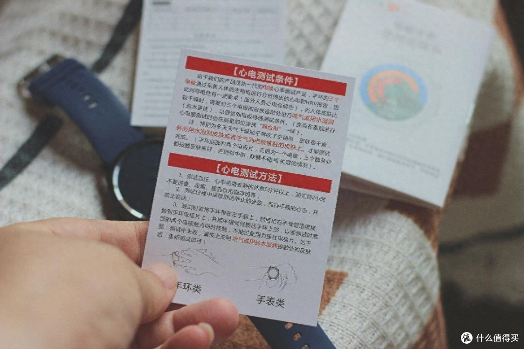 didoE55SPRO智能手表无感健康分析，保护你的健康