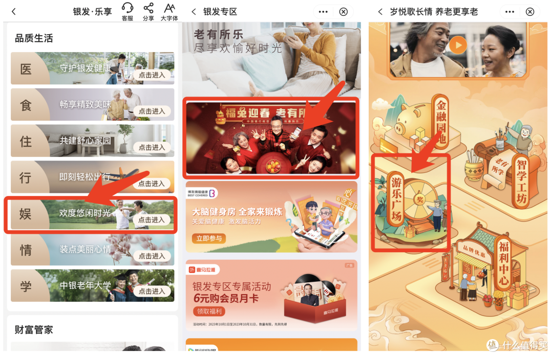 有水!中行1.9-99元微信立减金!农行1-666元刷卡金!