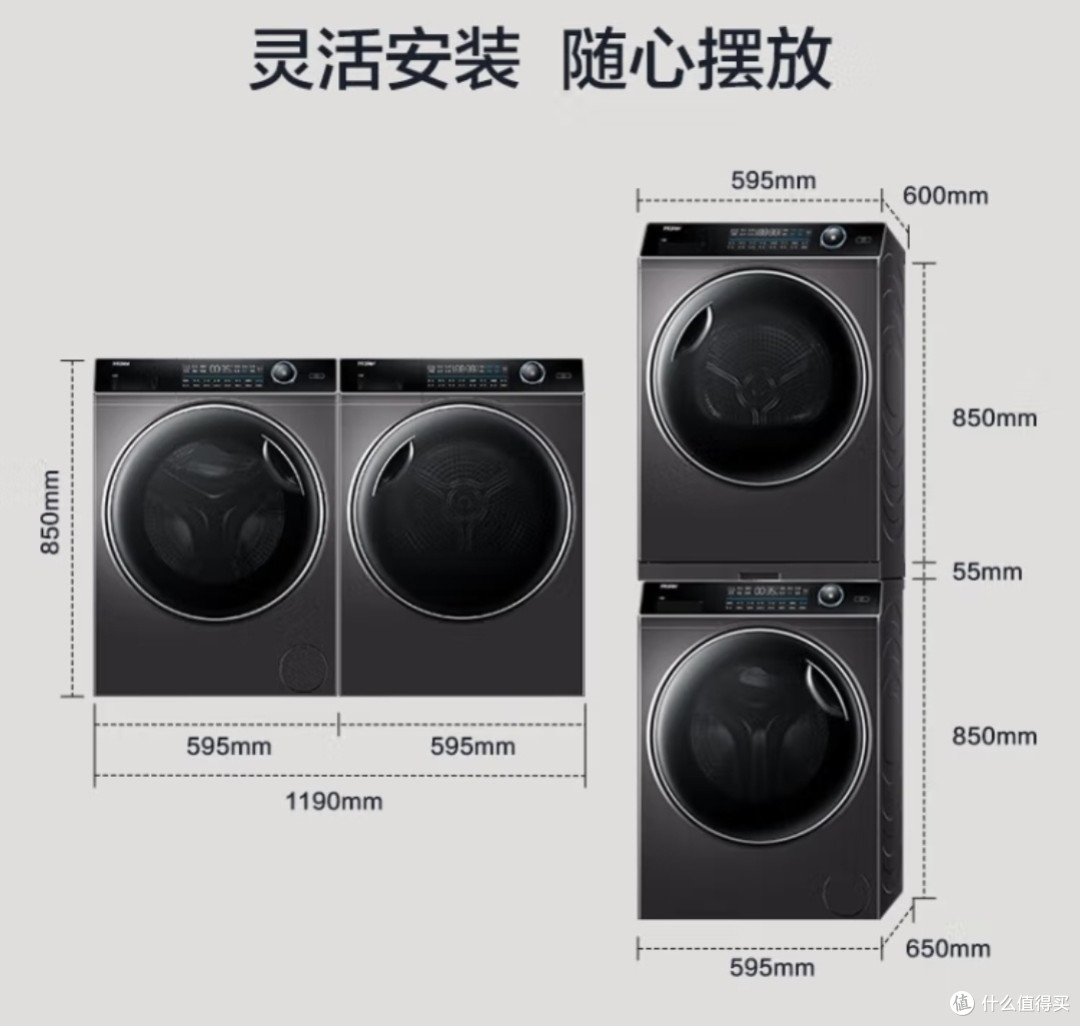洗烘套装？这款神器让你惊叹不已！