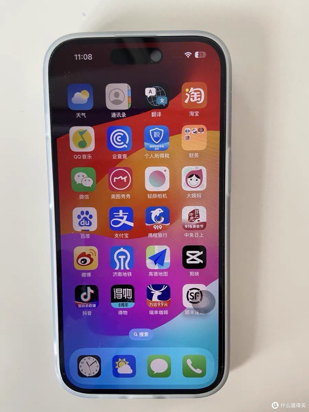 🍎15你入手了吗?