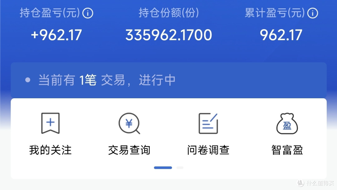 每月银行搞钱计划,标题就叫满脑子都是搞钱