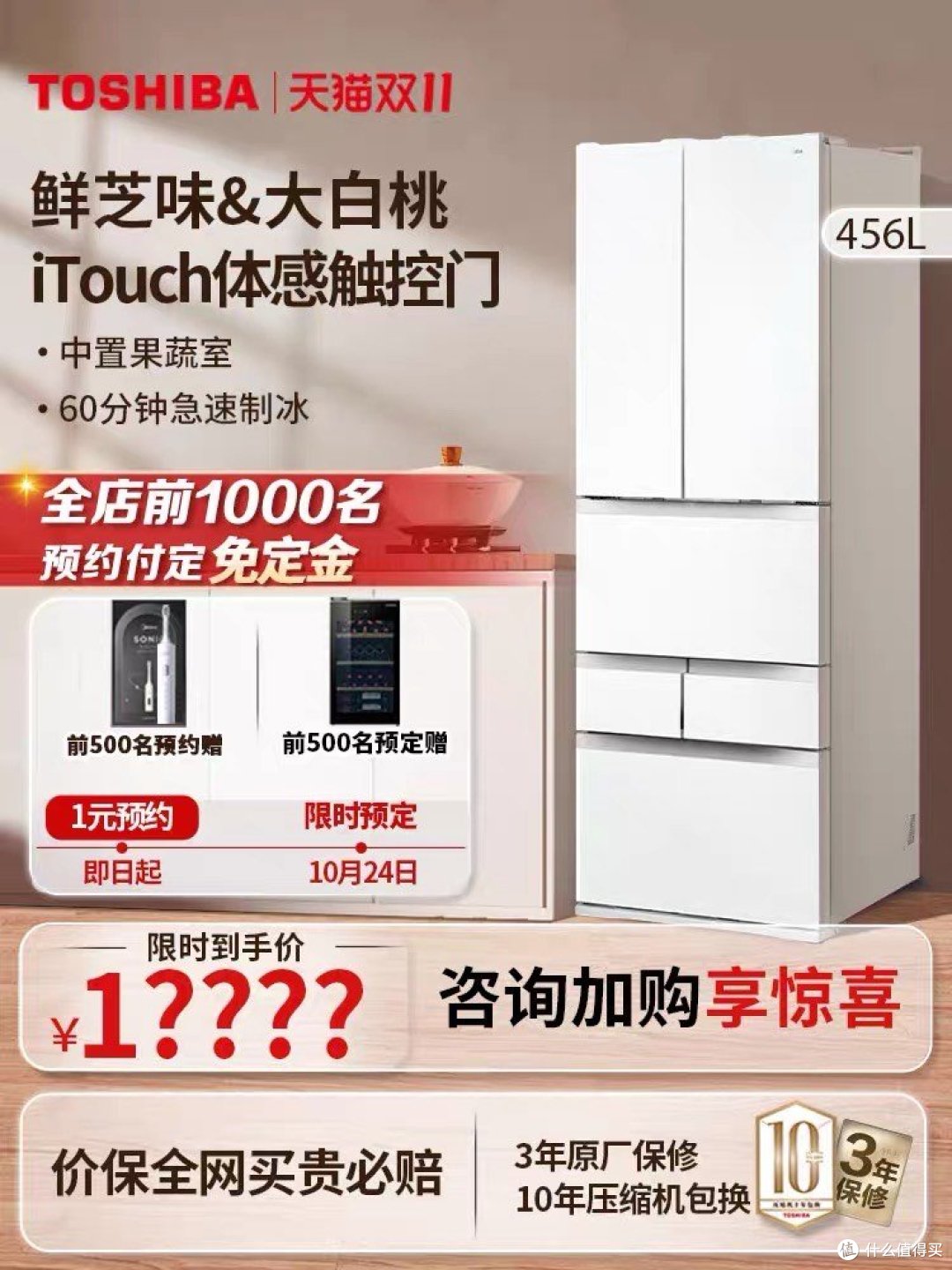 震撼!冰箱:忠诚的守护者与悲哀的受害者