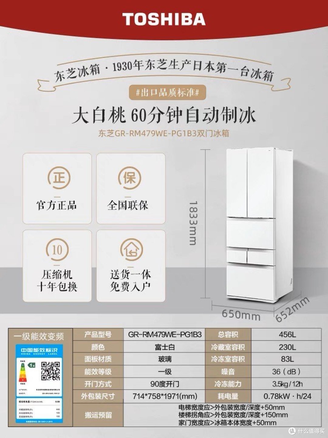 震撼!冰箱:忠诚的守护者与悲哀的受害者