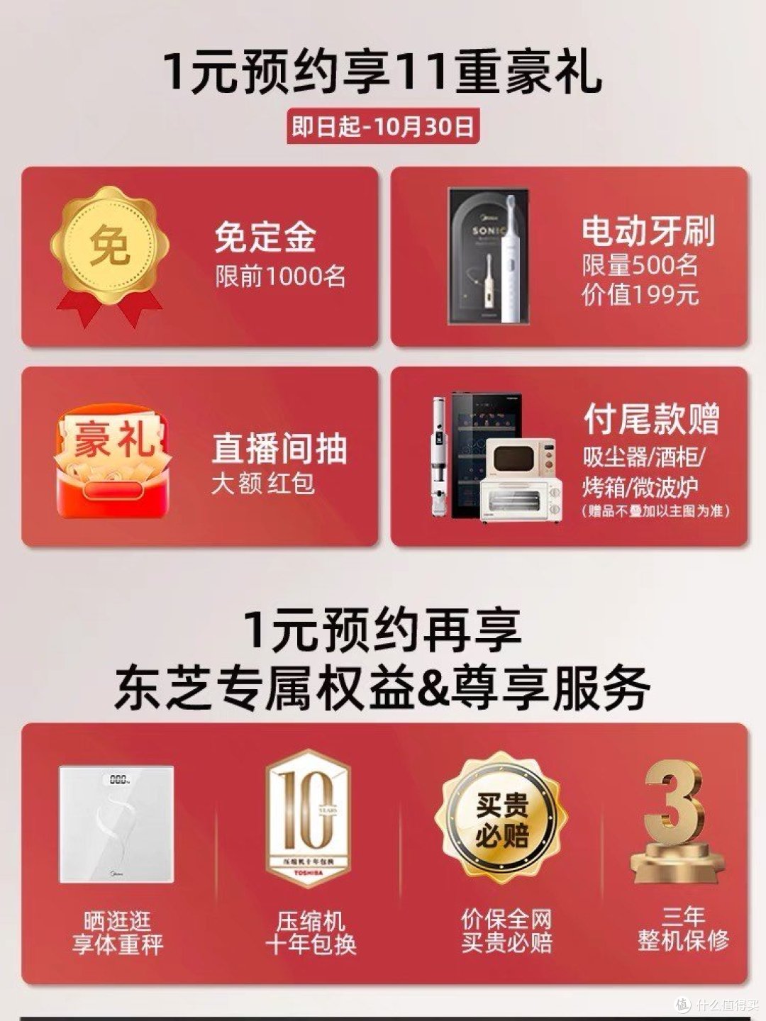 震撼!冰箱:忠诚的守护者与悲哀的受害者