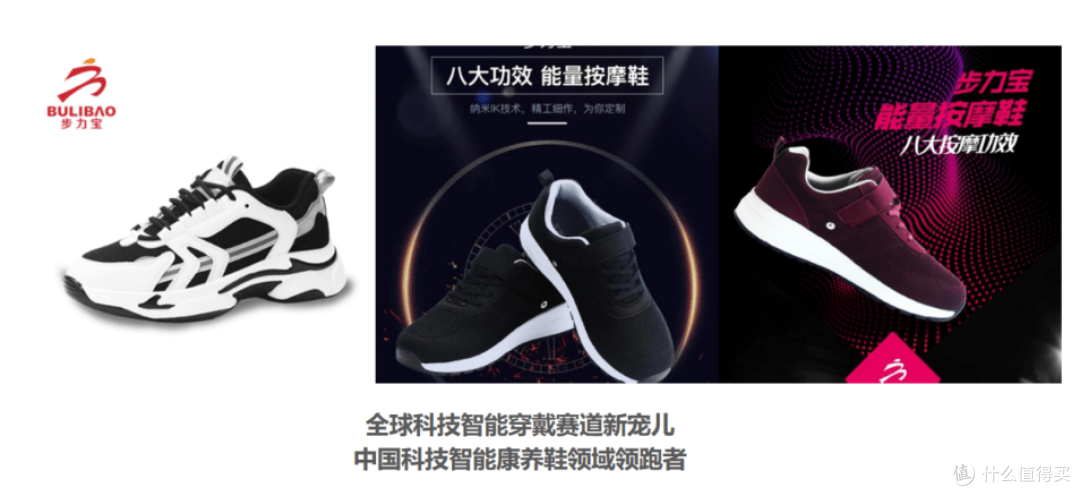 传统鞋业焕发智造魅力，健康鞋步力宝品牌数字化转型助力多方把控