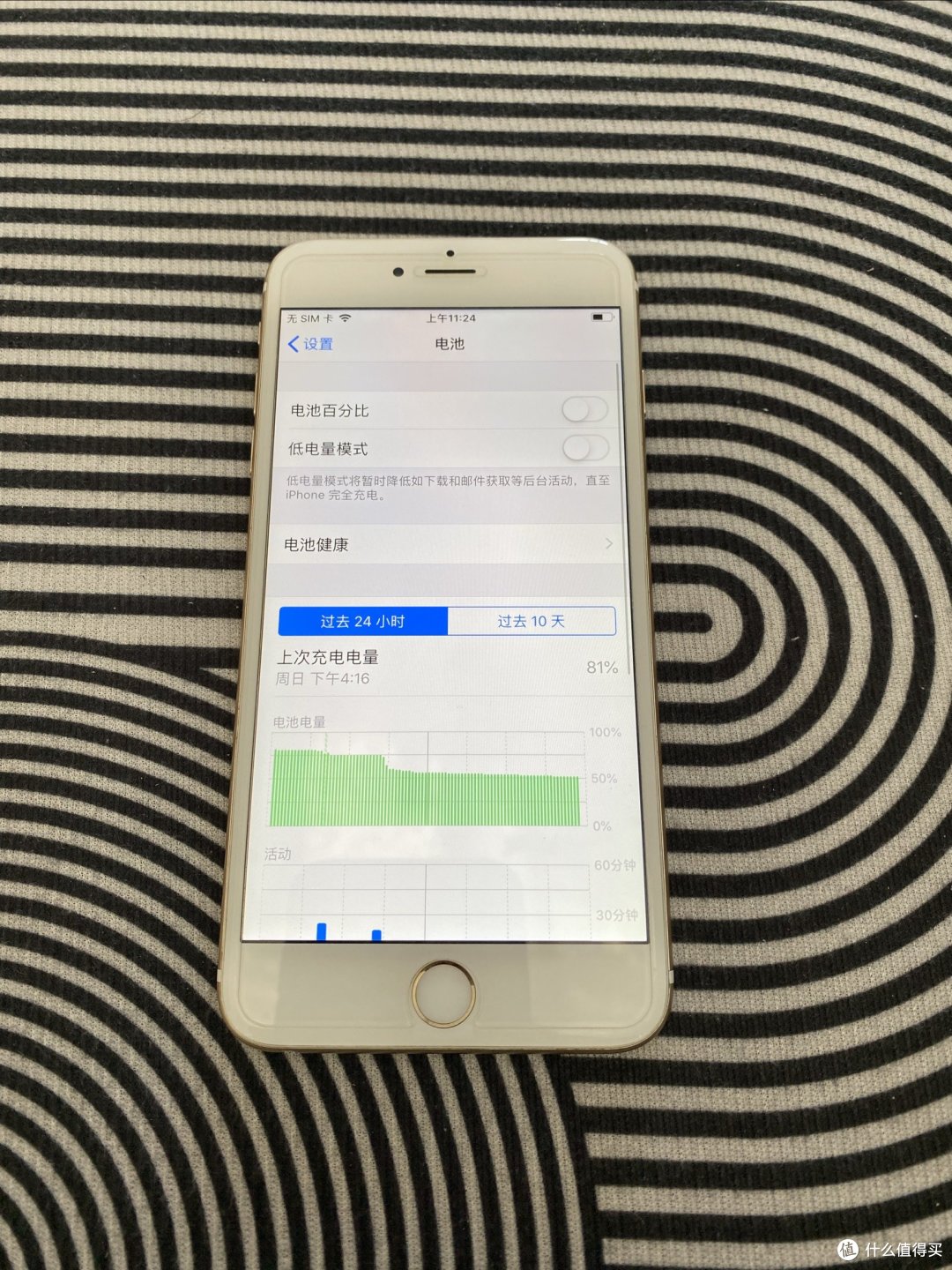 快十年的iPhone 还能使用最新的app！ios生态泰酷辣