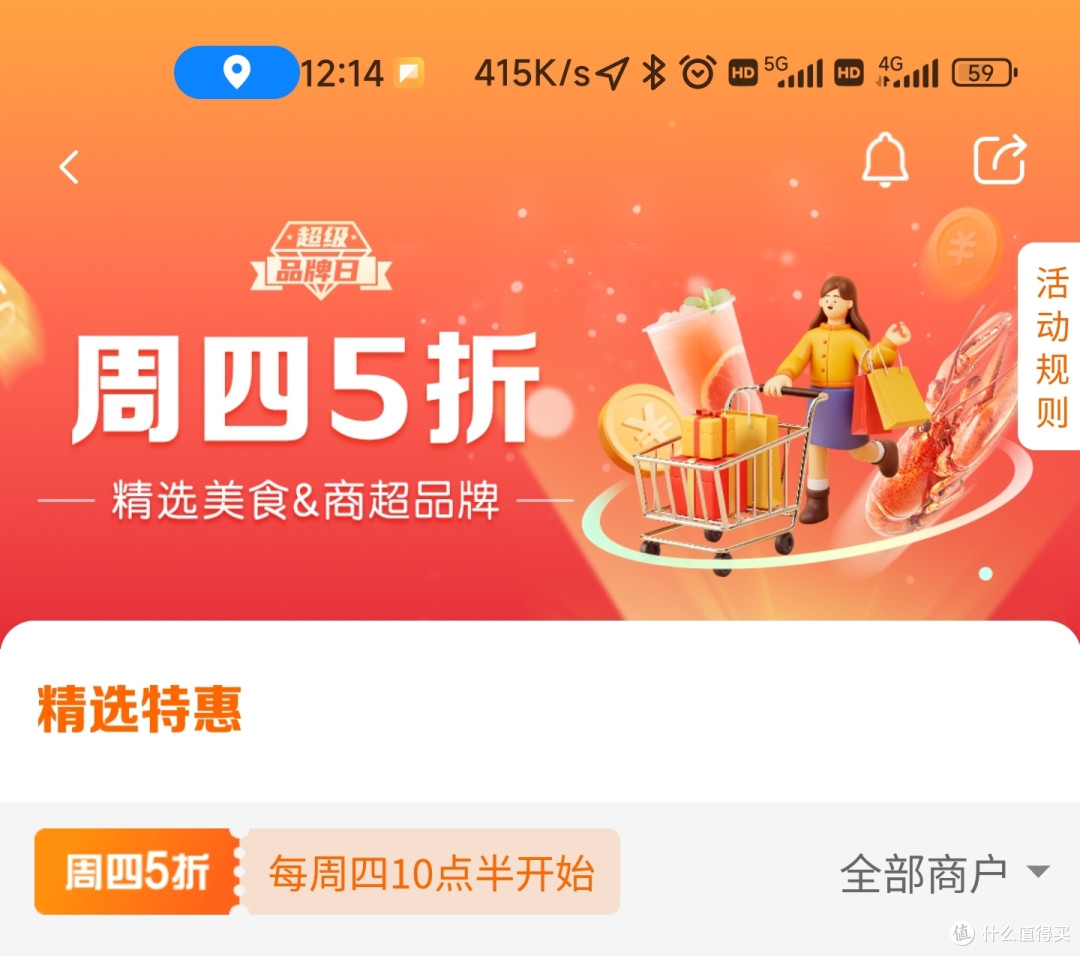 每月银行搞钱计划,标题就叫满脑子都是搞钱
