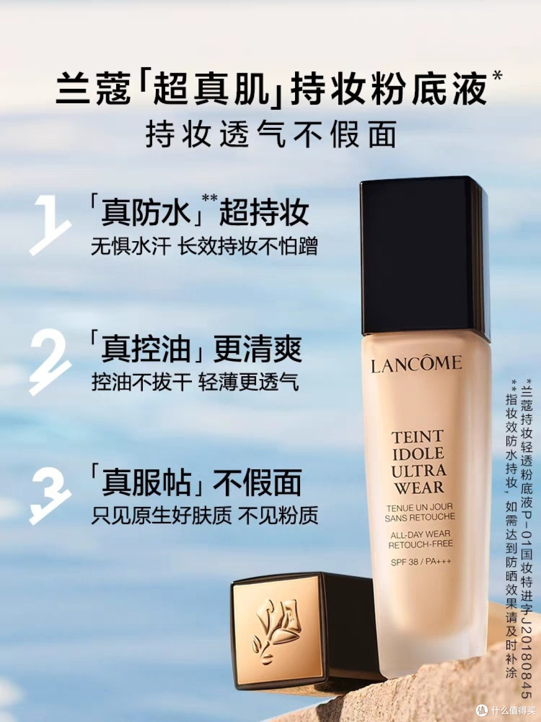 绚丽华彩,点亮你的世界!】