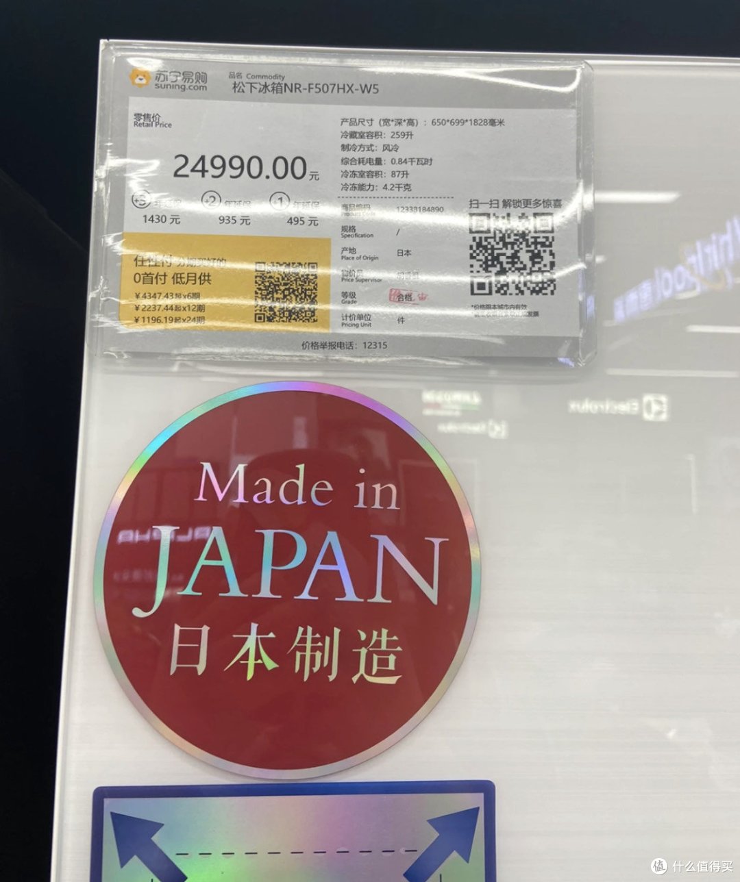电冰箱是空间大好还是节能好