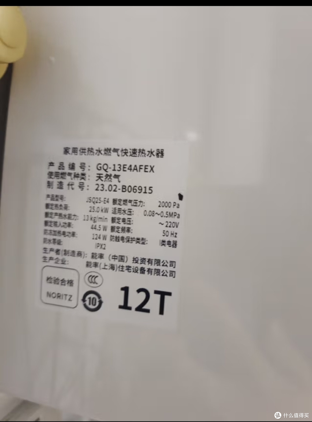 热水器的选择