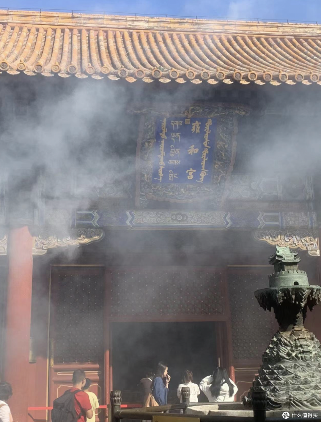 国庆北京行-旅行体验篇