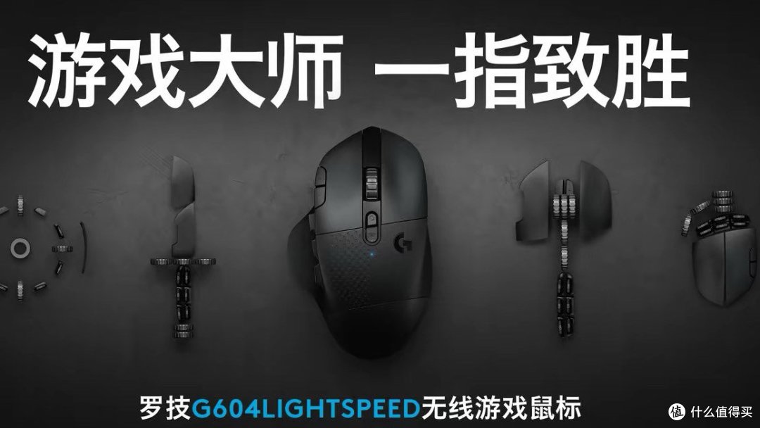 颠覆传统!游戏鼠标+办公=高效办公新体验!