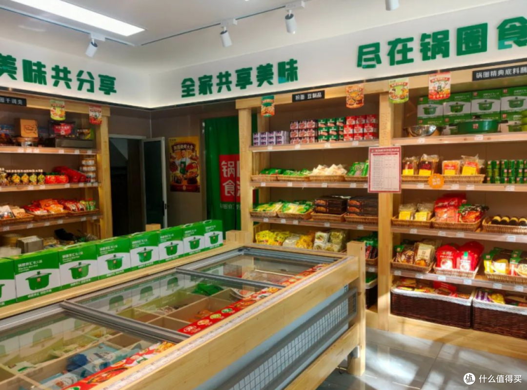 再拓新边界,锅圈食品西藏首店正式开业