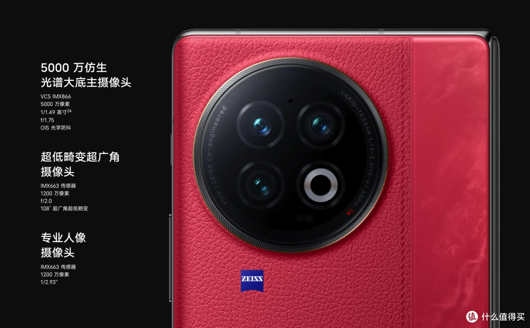 vivo X Fold2直降1200元，12GB+256GB，主动放弃高利润