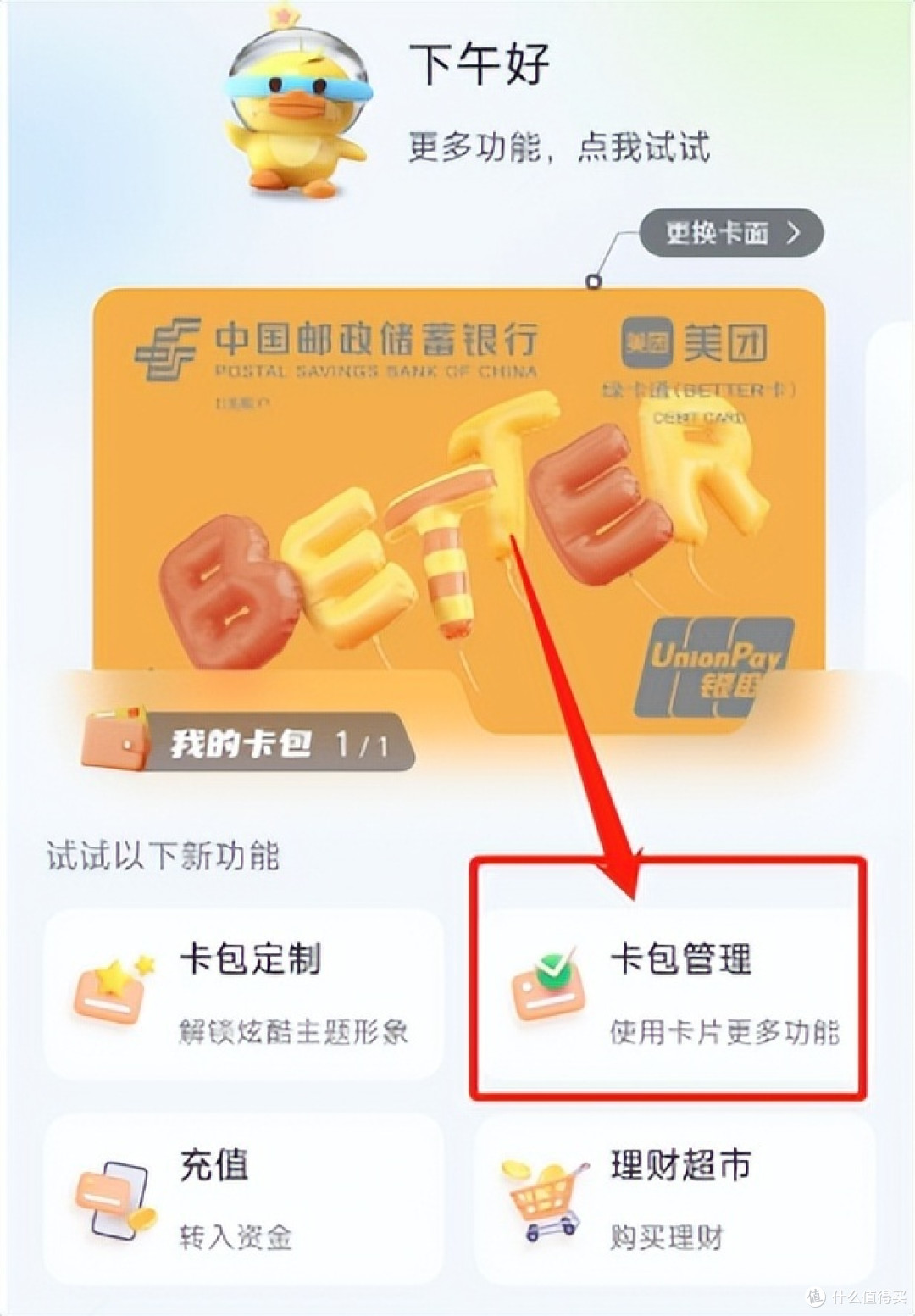 别人卖几百块的路子,凯撒免费分享!