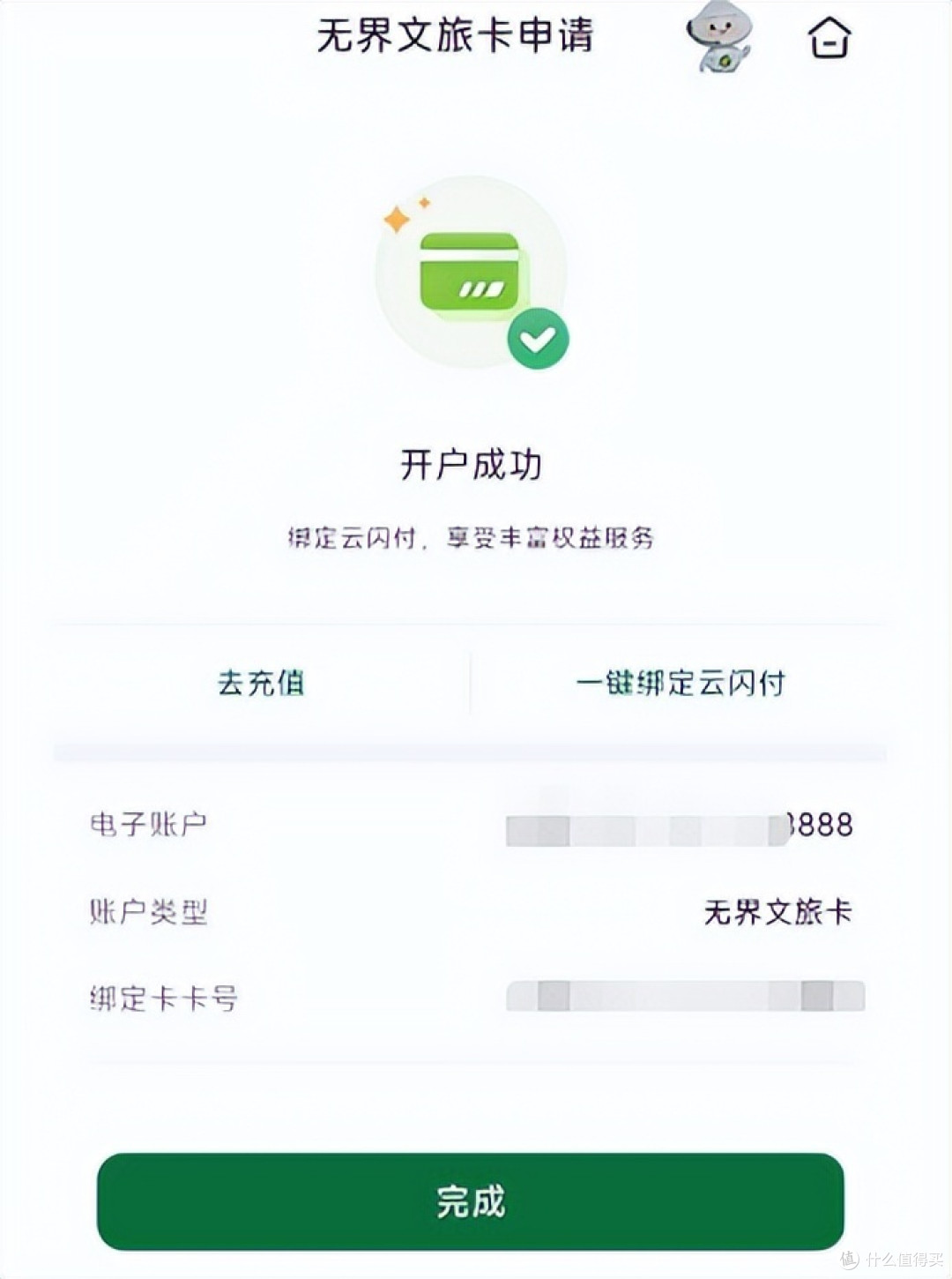别人卖几百块的路子,凯撒免费分享!