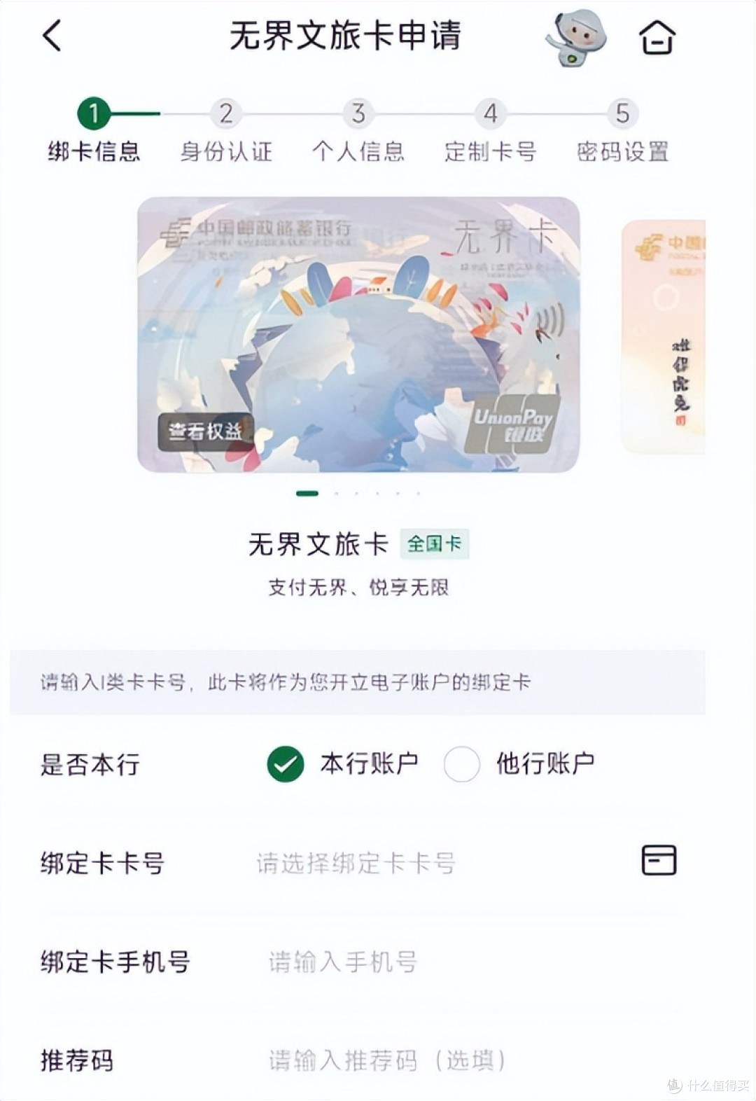 别人卖几百块的路子,凯撒免费分享!