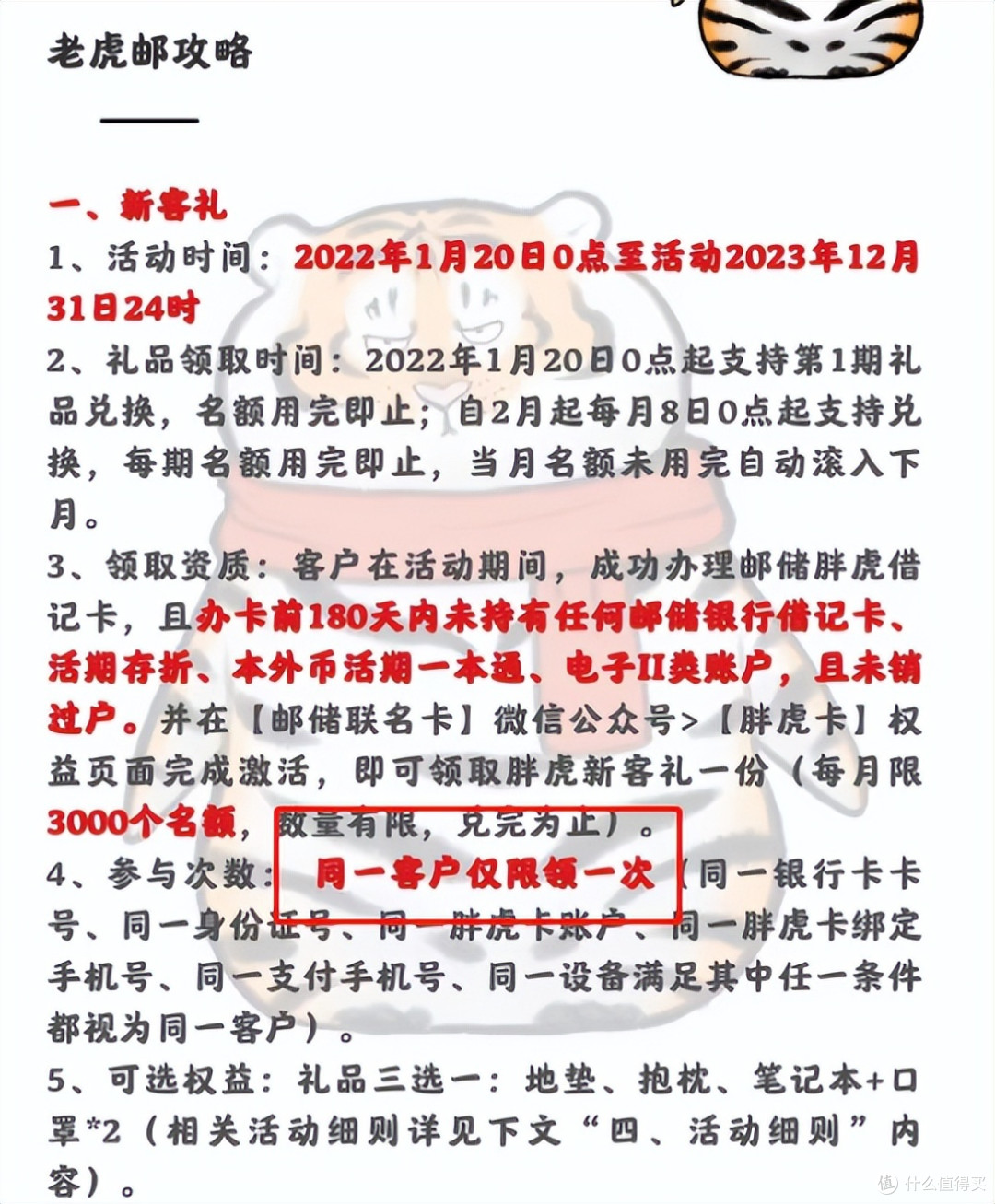 别人卖几百块的路子,凯撒免费分享!