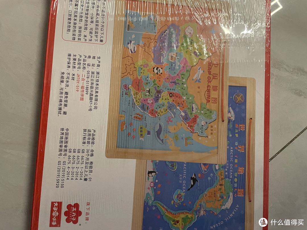 儿童版中国地图!轻而易举就能拼好