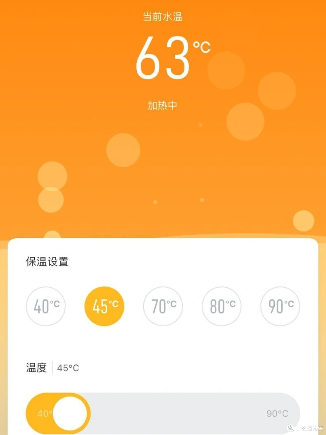 【米家恒温电水壶,快速热水,精致生活】