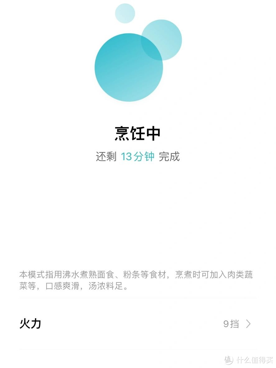 小米智能家居系列中的一款热销产品——小米智能多功能蒸煮锅！

