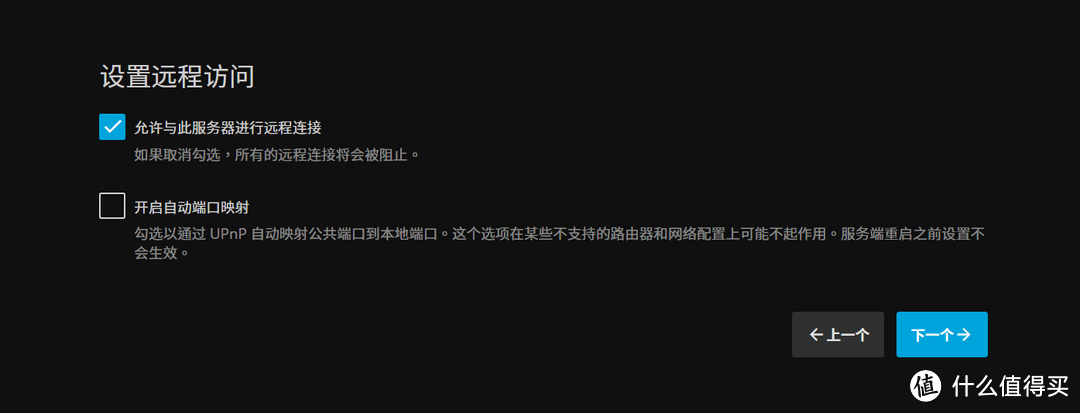 从上手到进阶，威联通NAS非官方使用指南【安全设置/AList部署/影视库搭建/虚拟机实操】