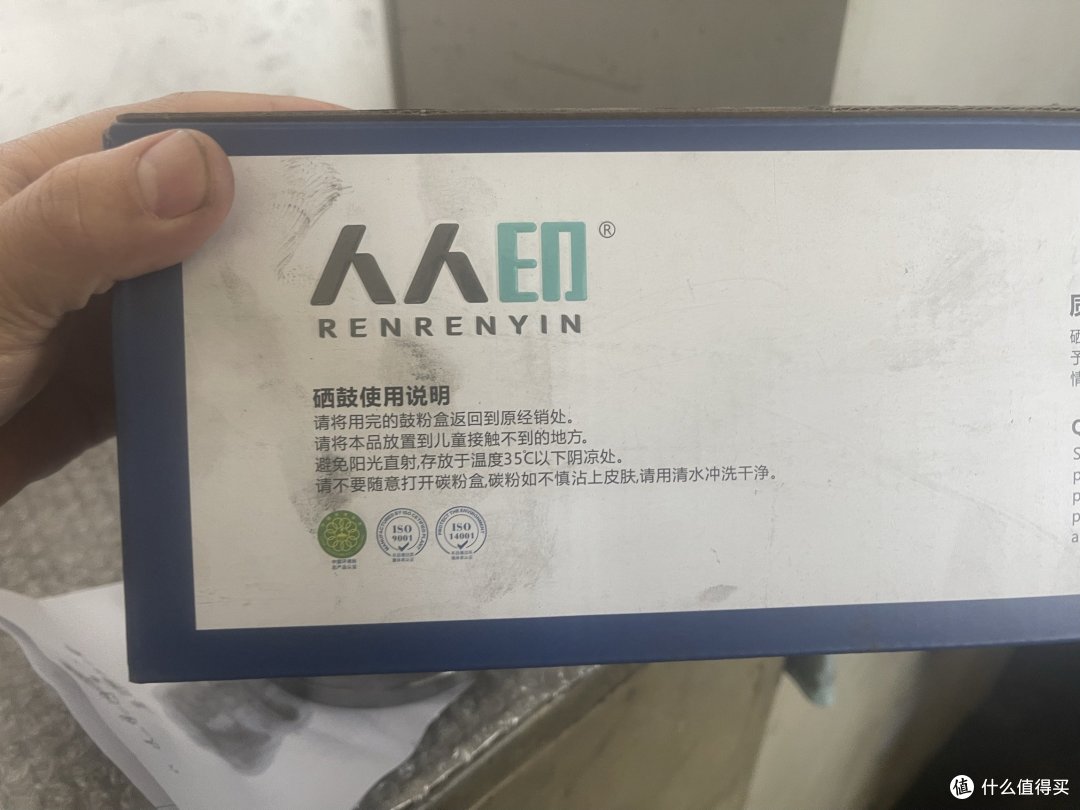 谁家打印机不用这玩意