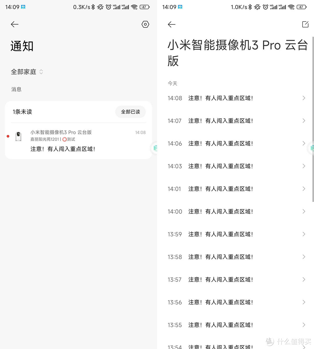 不但能看家，还能兼顾智能设备“指挥官”的监控-小米智能摄像机3Pro评测