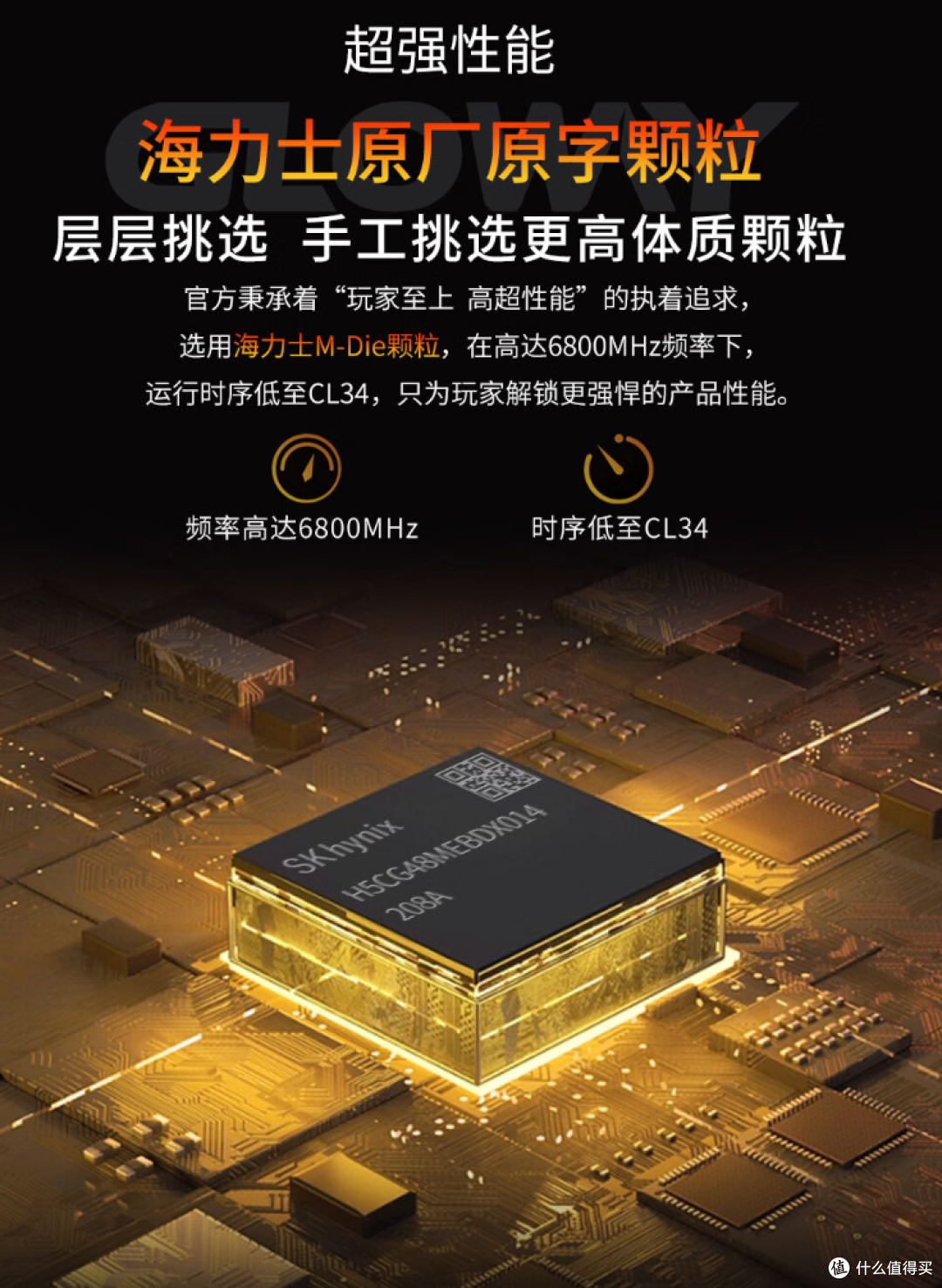 电脑内存只有16GB?升级吧!光威D5开启48GB时代,将成未来主流