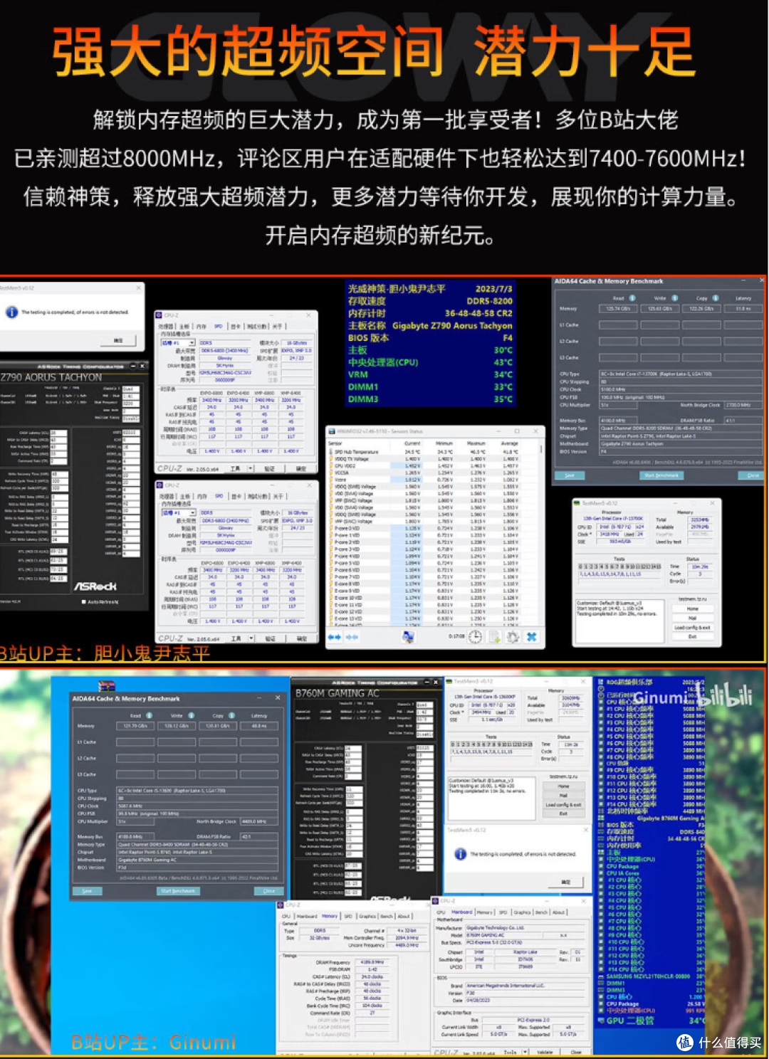 电脑内存只有16GB?升级吧!光威D5开启48GB时代,将成未来主流