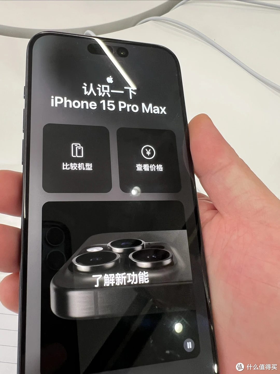 2023年的双11，还是买个苹果15 Pro Max吧