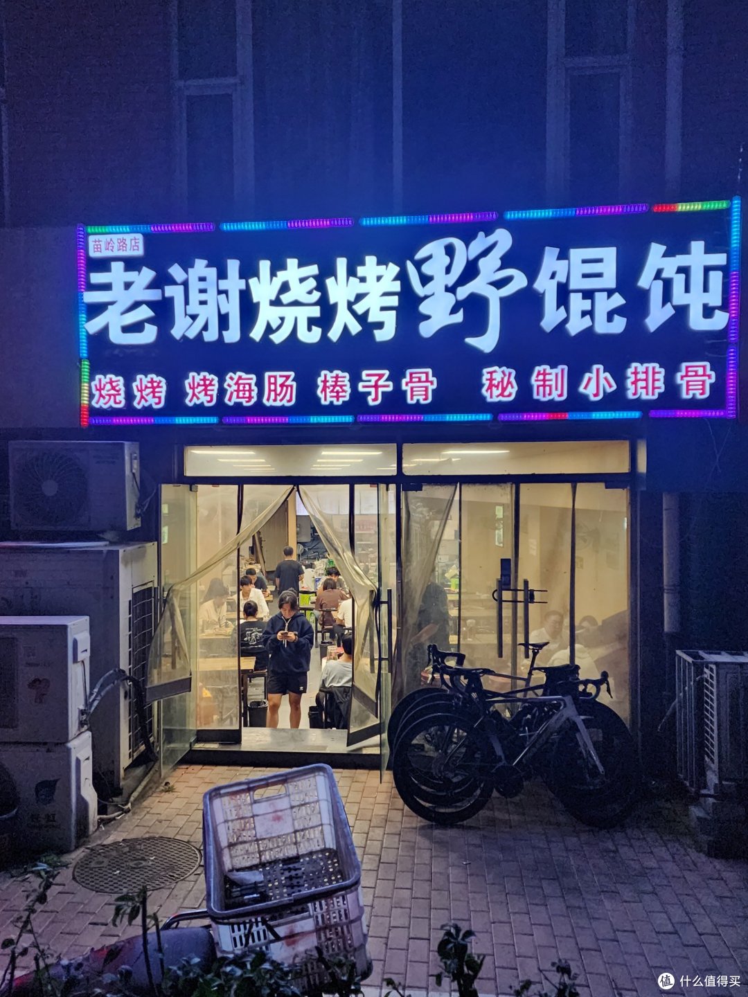 向星辰大海许愿 在崂山见面