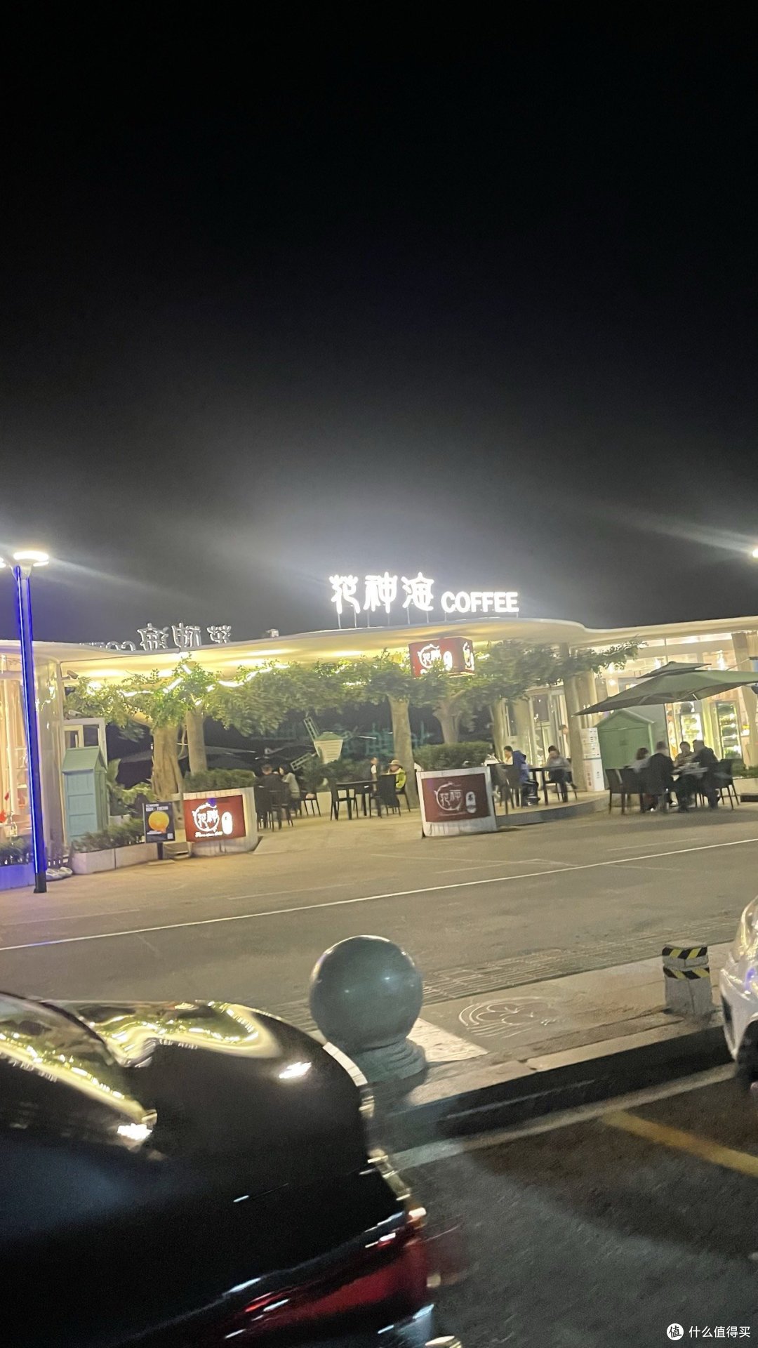 向星辰大海许愿 在崂山见面