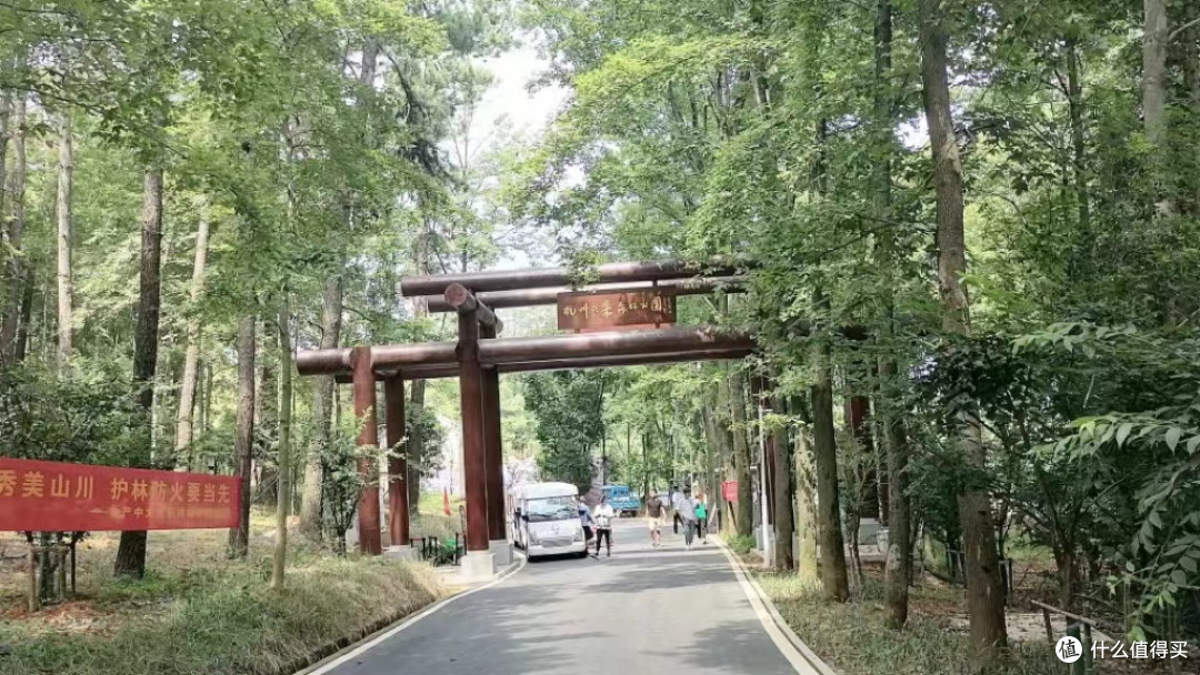 门口