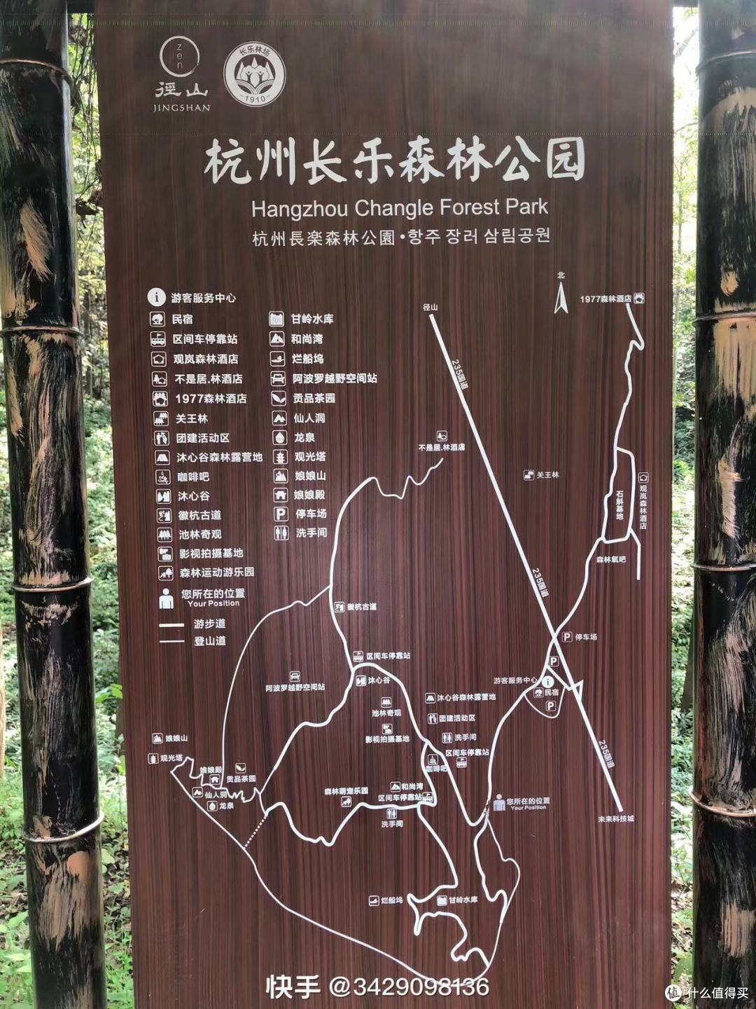 有山有水有树林:杭州长乐森林公园—《向往的生活》第七季拍摄地