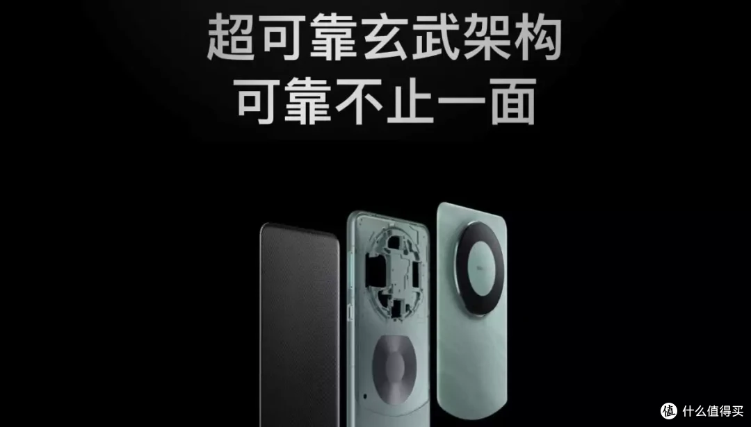 智能手机可靠性十几年精华,都在华为 Mate60 超可靠玄武架构上了