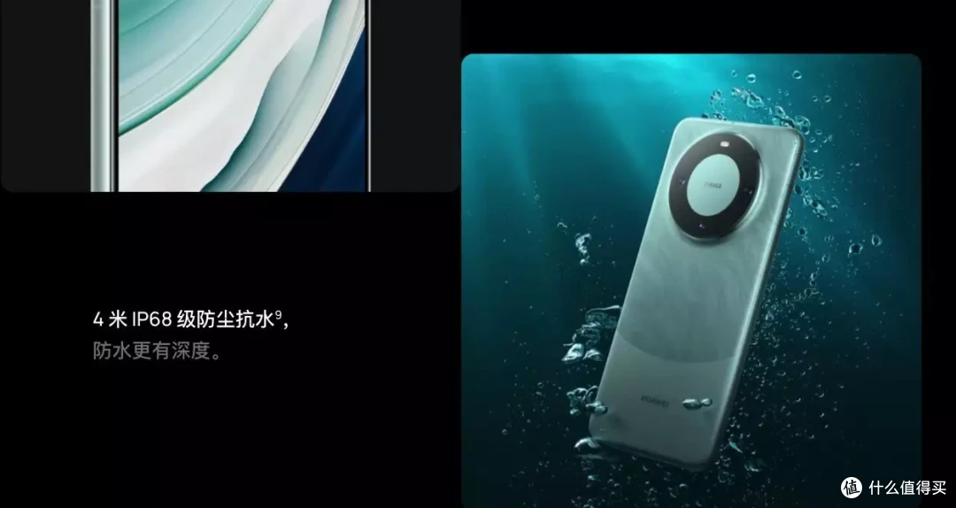 智能手机可靠性十几年精华,都在华为 Mate60 超可靠玄武架构上了