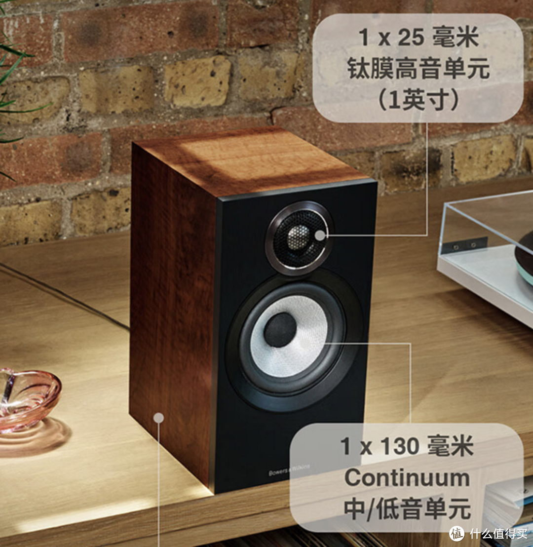 入门hifi音箱推荐，初烧绕不开的套装，宝华韦健606S3搭配马兰士mcr612