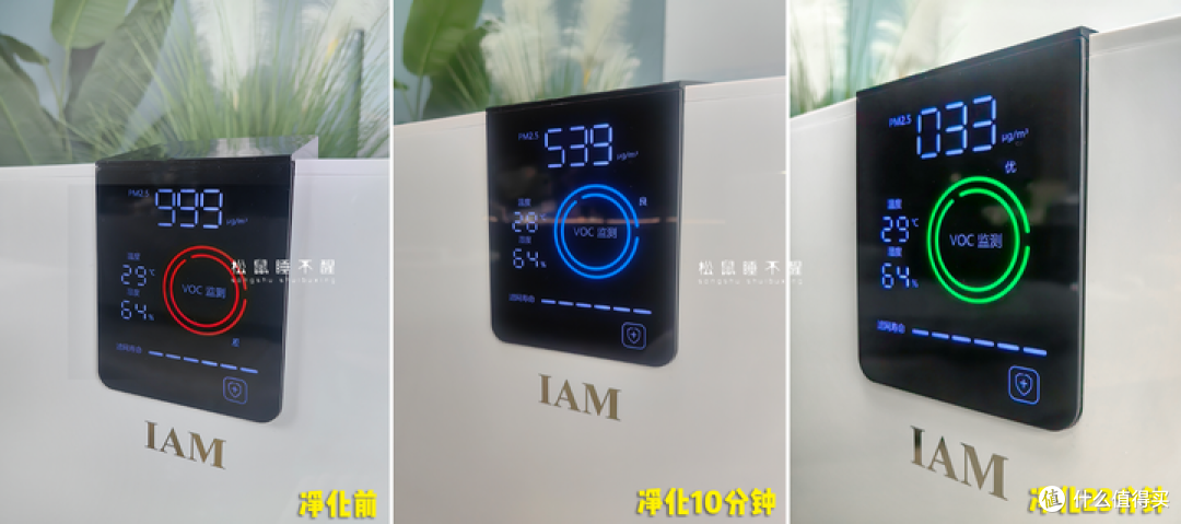 IAM空气消毒机KJ850-T1真实测评,家里有空气消毒机是什么体验?