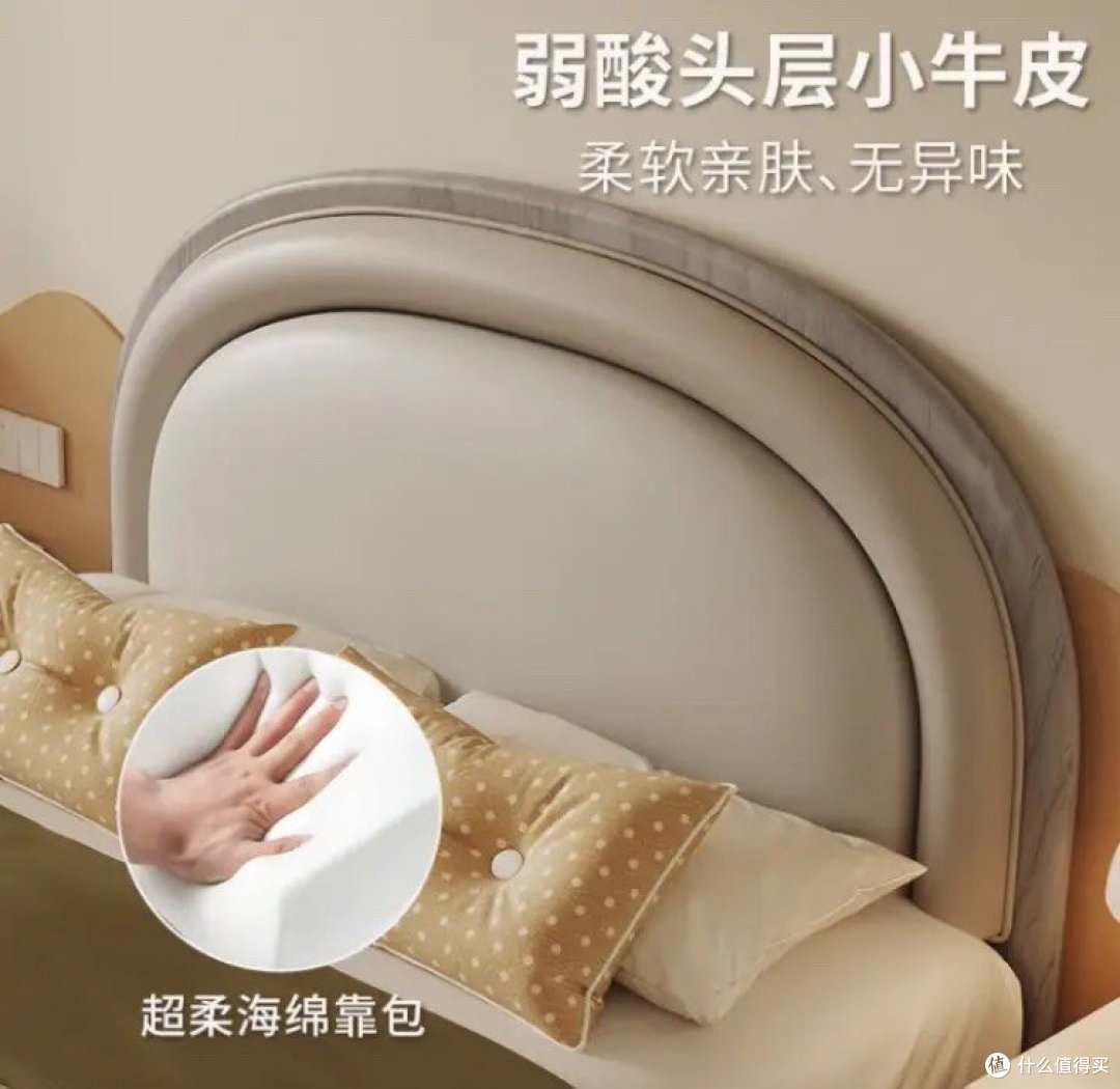 【爆款】顾家家居 (KUKA) 顾家木艺儿童床白蜡木实木皮床简约青少年男孩女孩真皮床