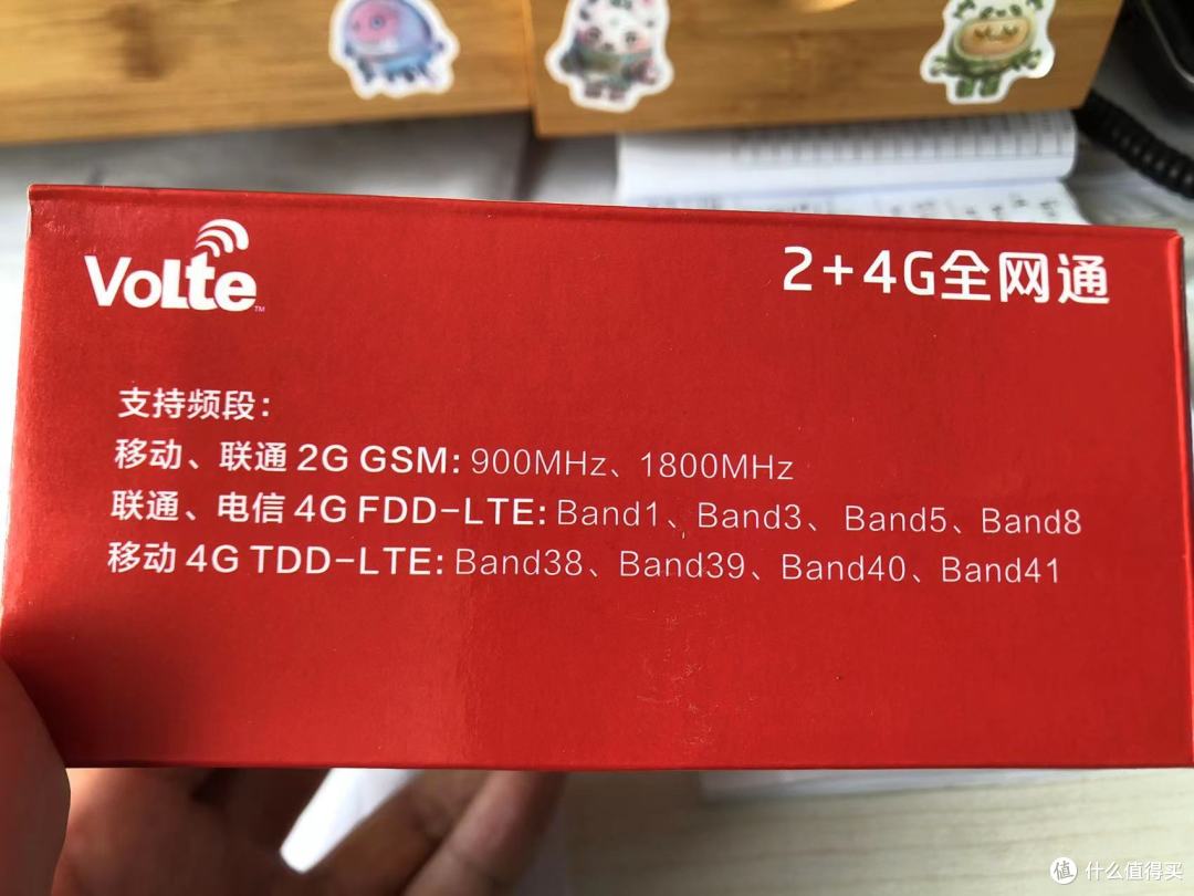 2023年了,我买了一个老年宝~~好像又回到了那个万众创新的时代