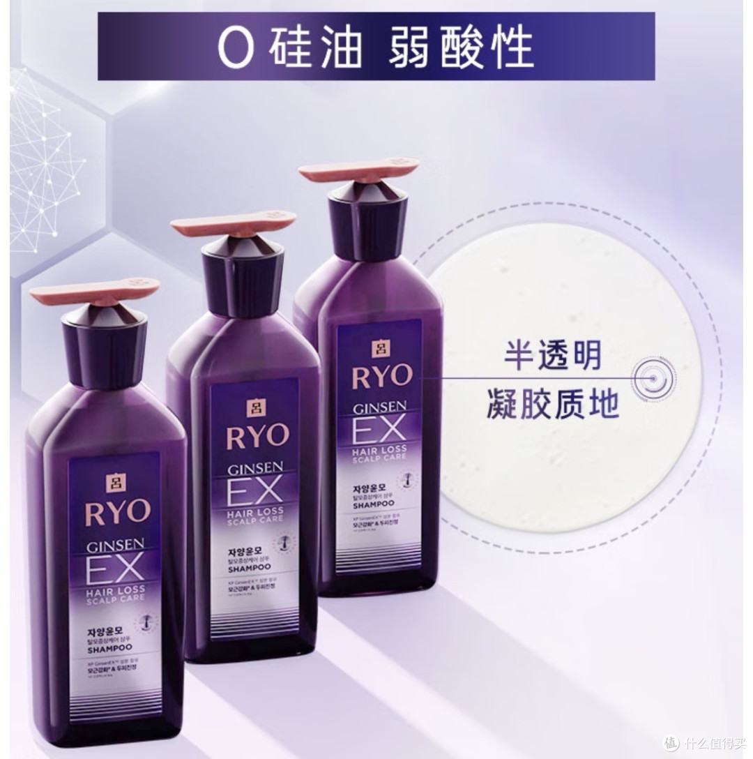 年纪轻轻「秃」如其来,我们该如何选洗发水了?