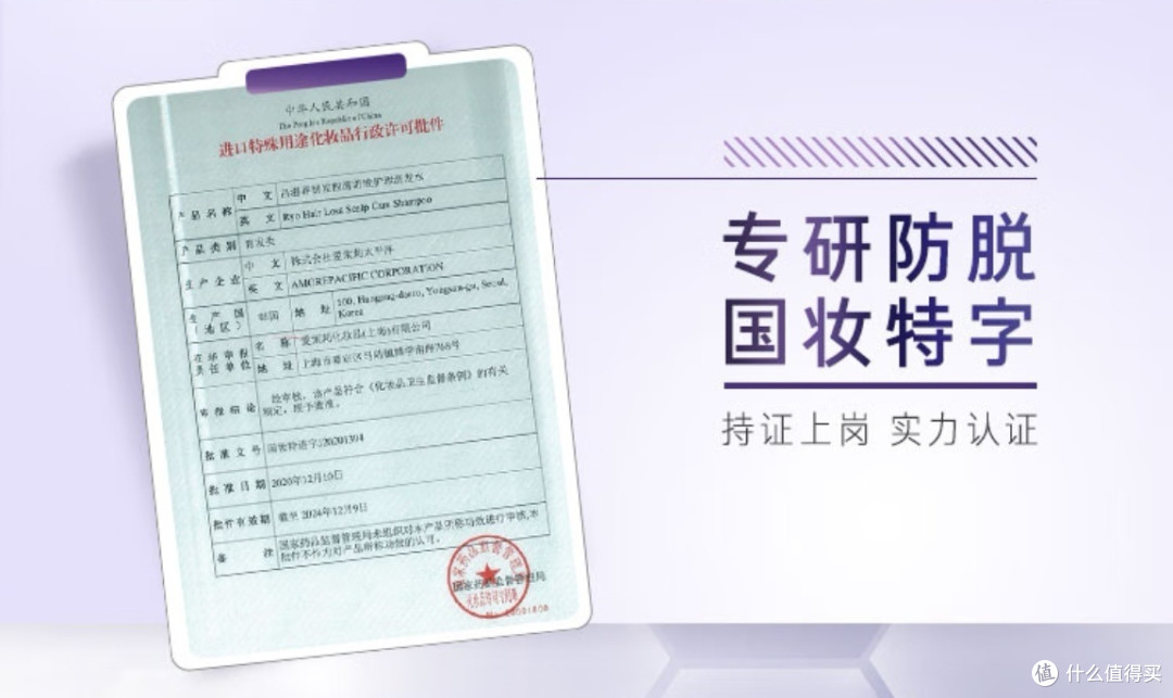 年纪轻轻「秃」如其来,我们该如何选洗发水了?