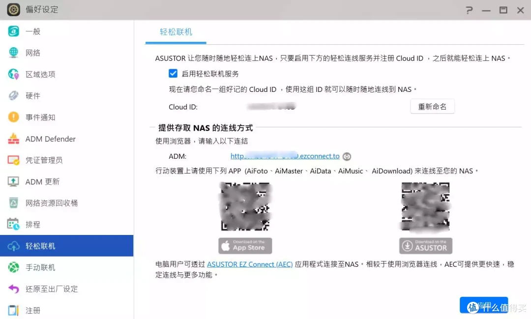 四盘NAS、八盘空间，单机也能321｜华硕爱速特AS5404T+西数红盘深度测评