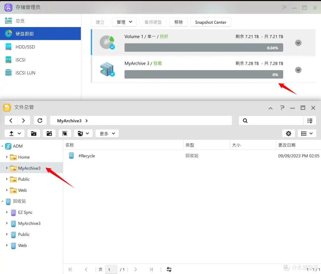 四盘NAS、八盘空间，单机也能321｜华硕爱速特AS5404T+西数红盘深度测评